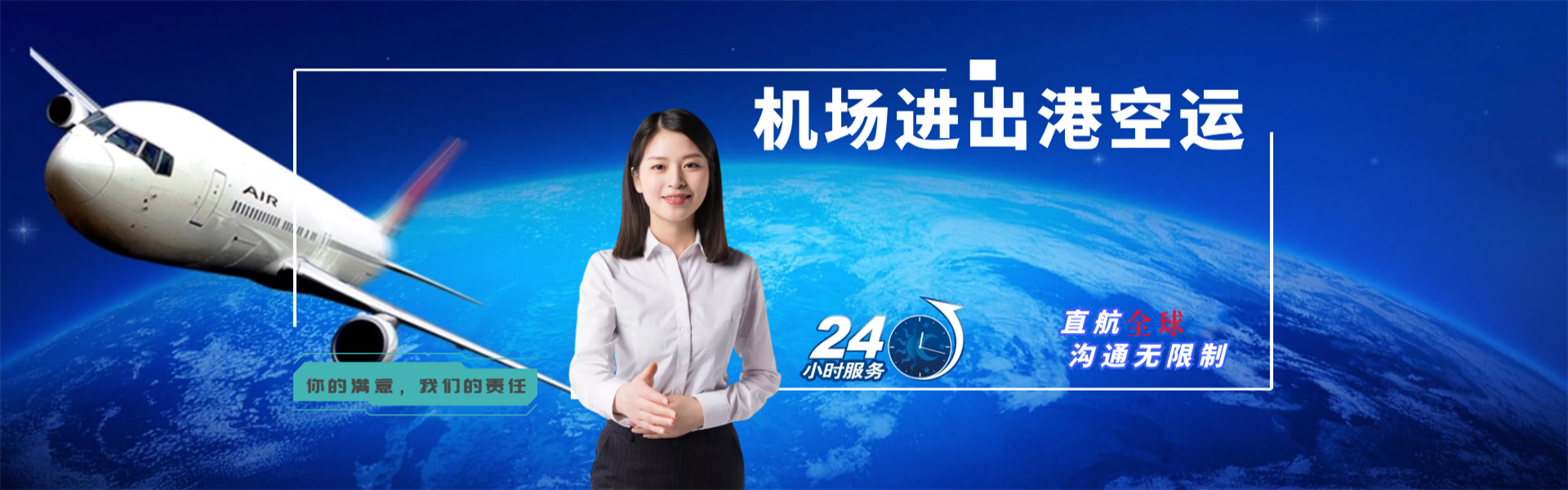 湘东到罗马尼亚物流公司-湘东至罗马尼亚物流专线-湘东空运到罗马尼亚-优时通物流有限公司